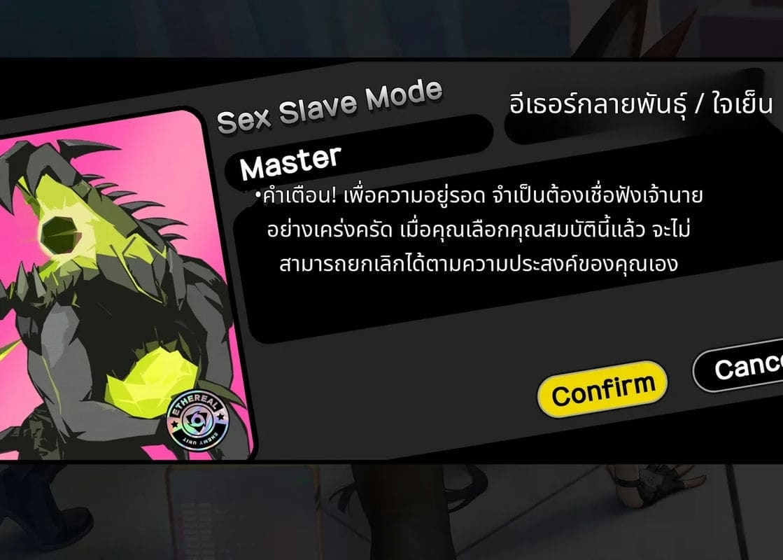 มิยาบิกับสึกิชิโระเล่นเซ็กส์สุดเสียว